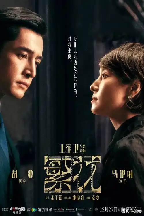 星星影院热播剧集长夜灯火