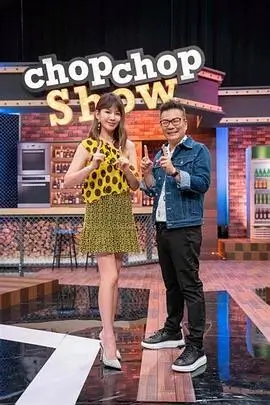 星星影院户外综艺一起去露营吧