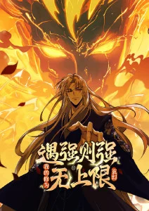 星星影院热榜银河便利店